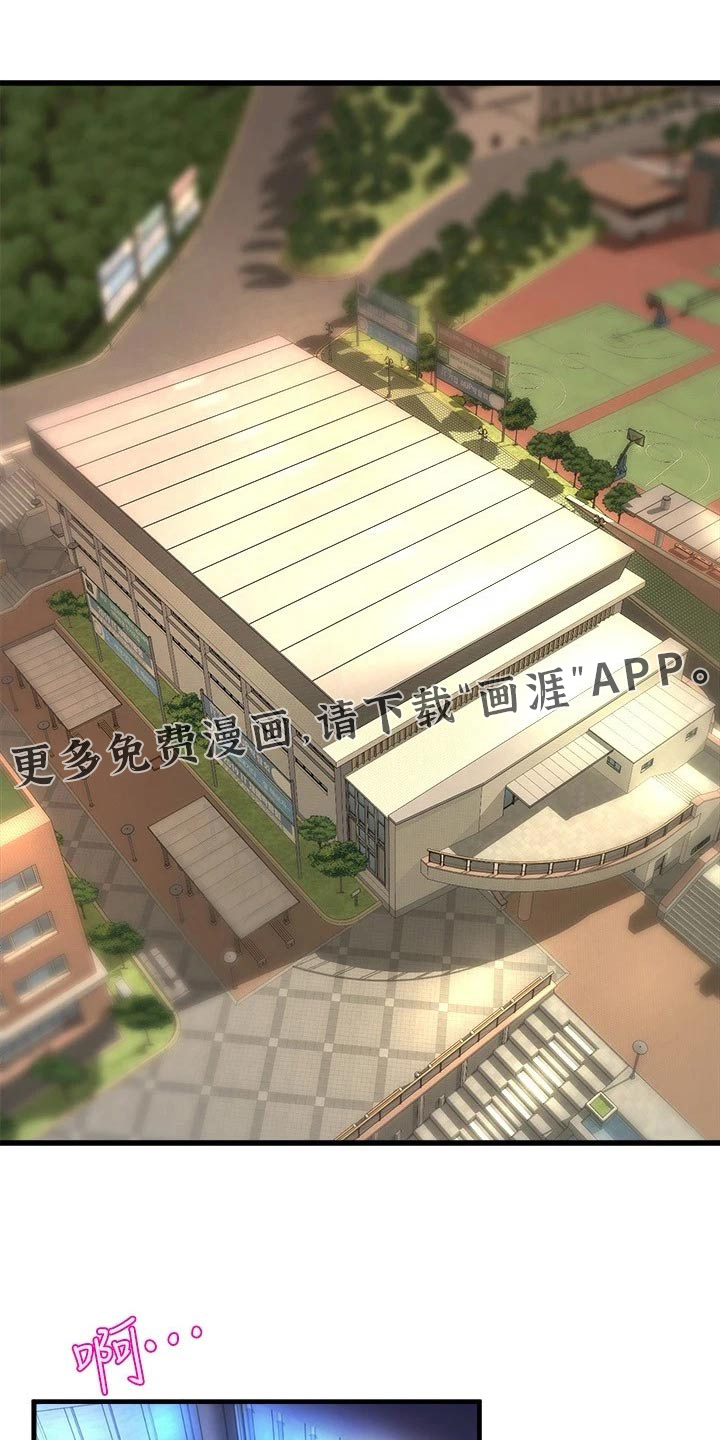 独木难支第43话图