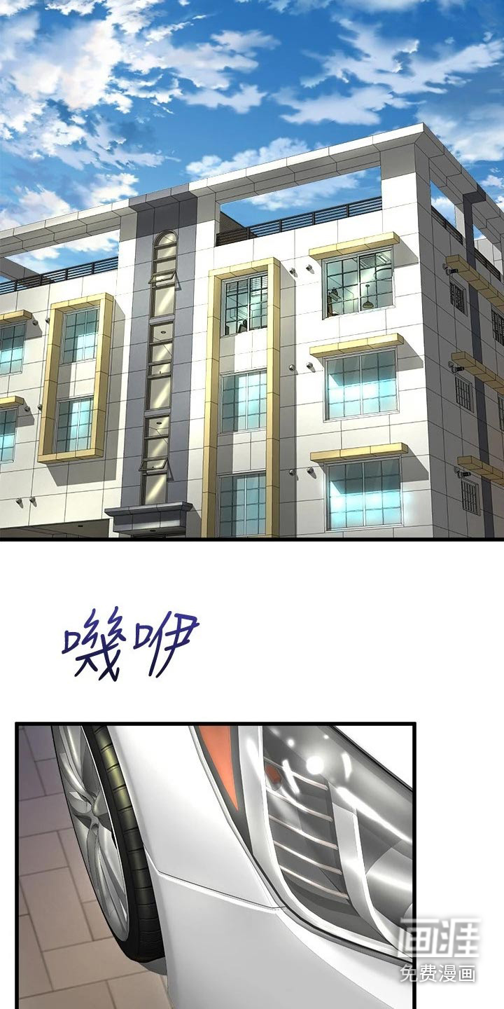 独木难支第47话图