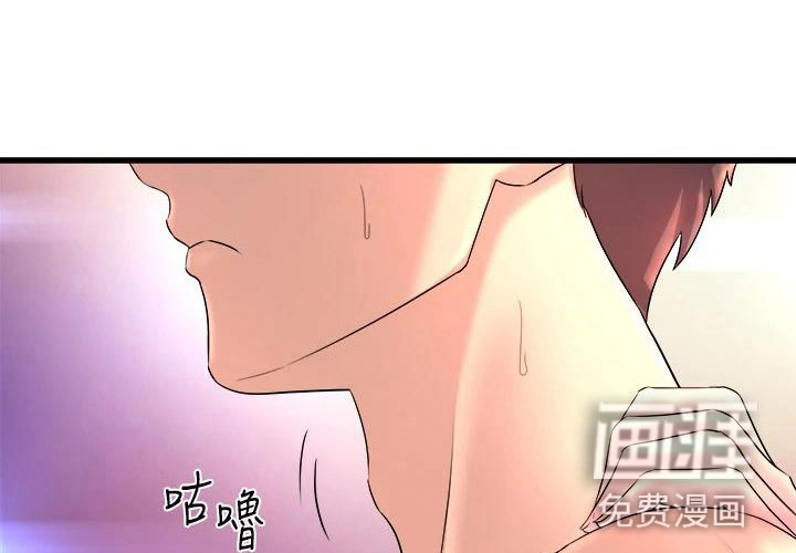 独木难支第7话图