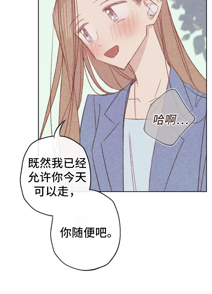 电话那一边第1话图