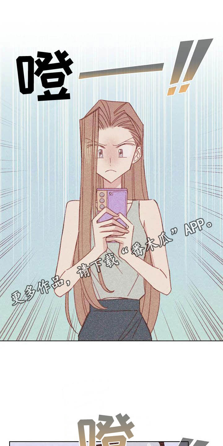 电话那一边第11话图