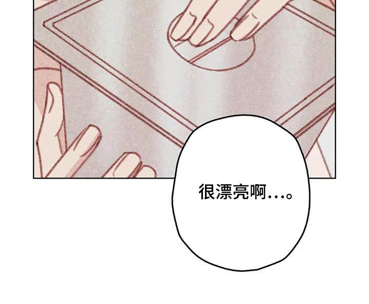 电话那一边第13话图