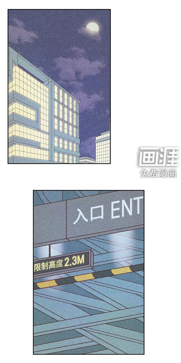 电话那一边第16话图