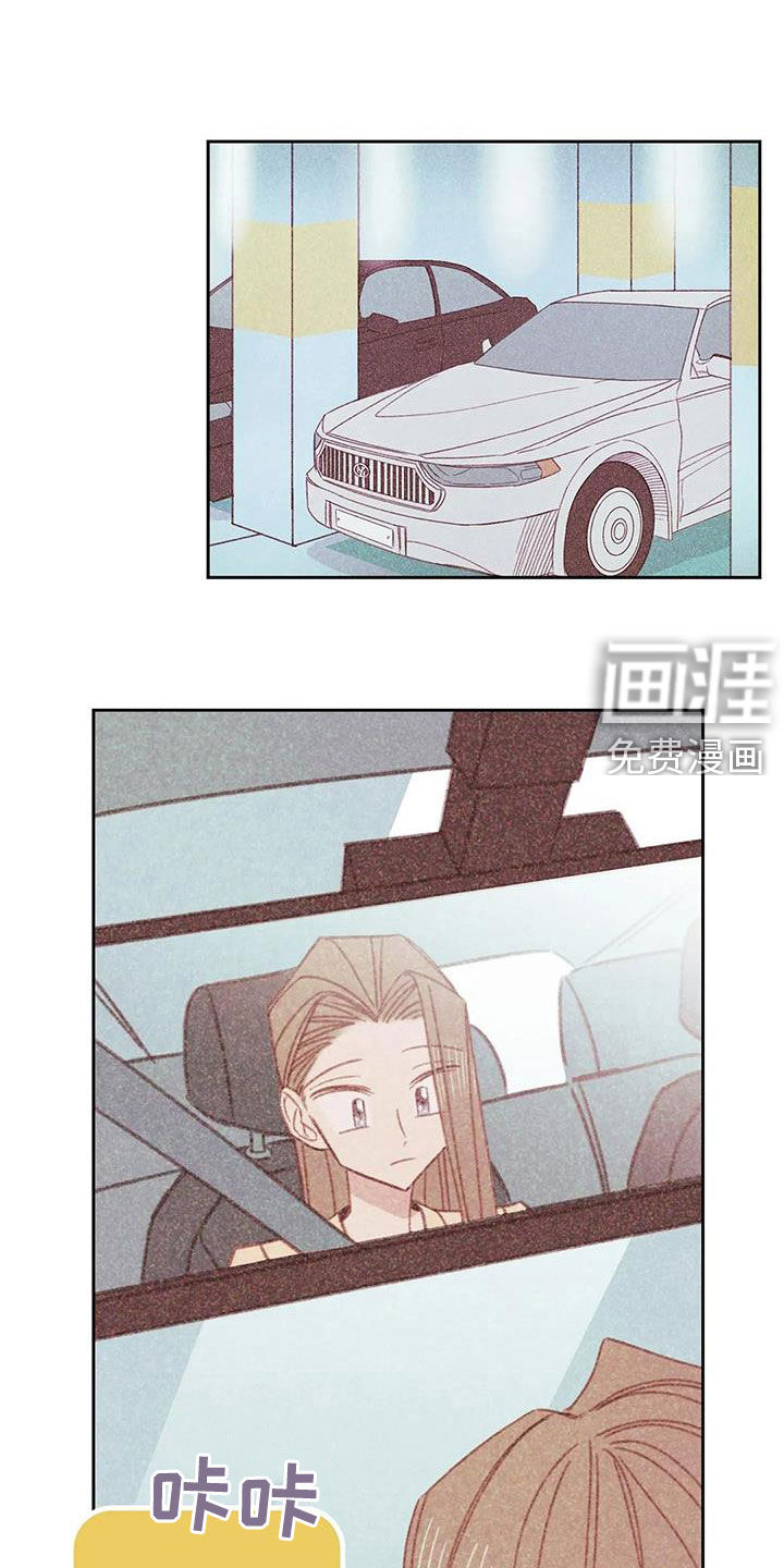 电话那一边第16话图