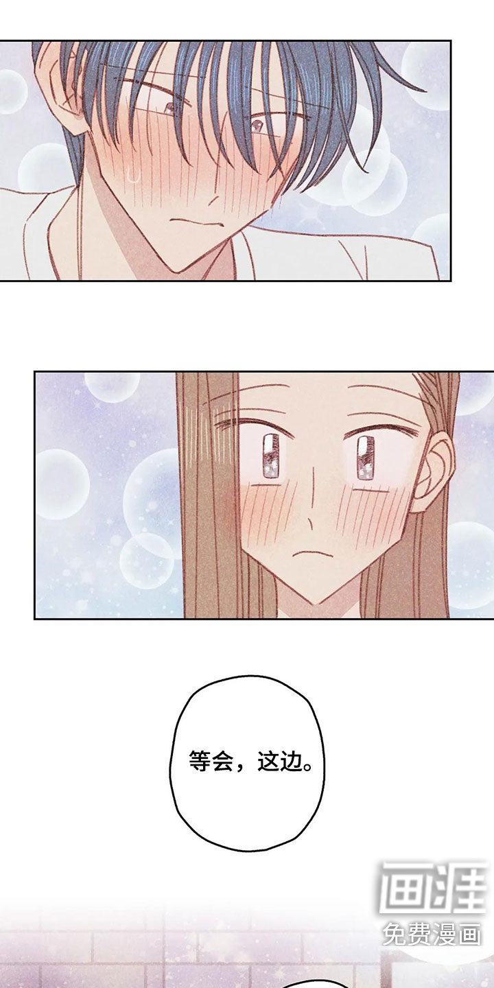 电话那一边第18话图