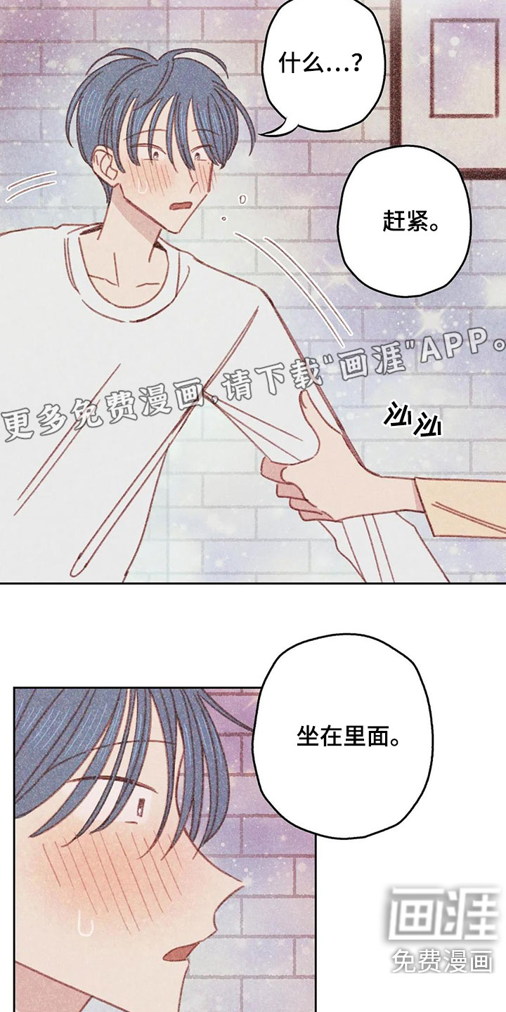 电话那一边第18话图