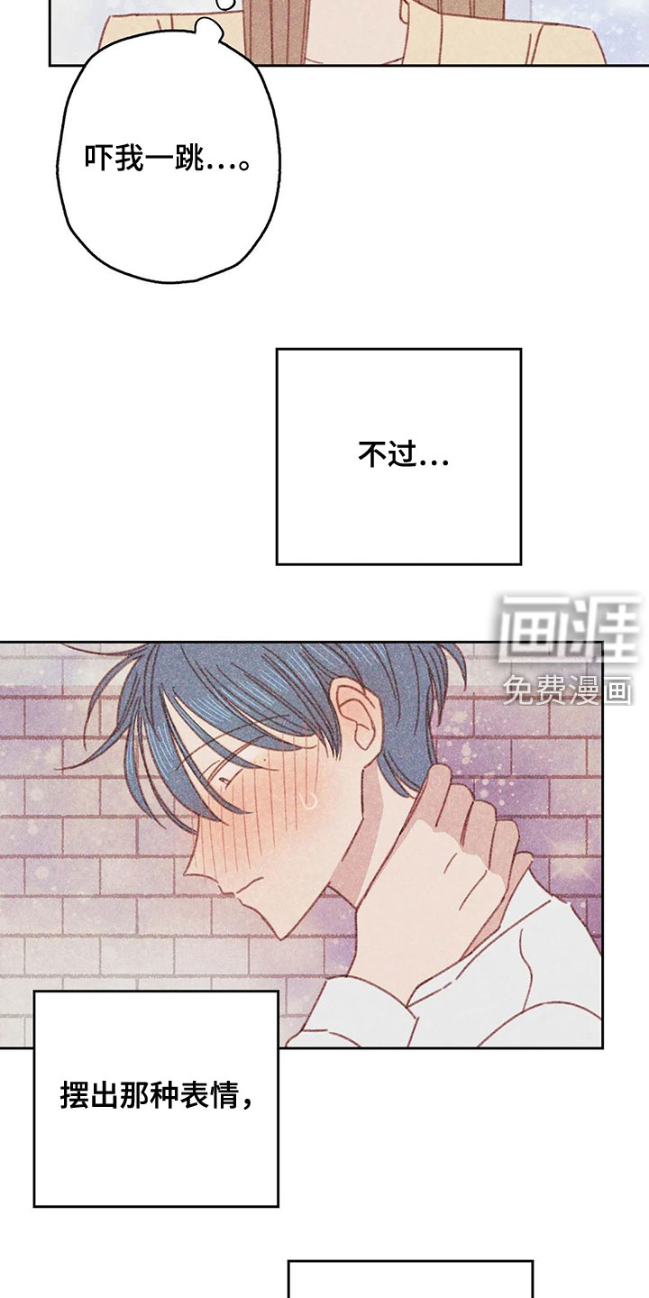 电话那一边第19话图