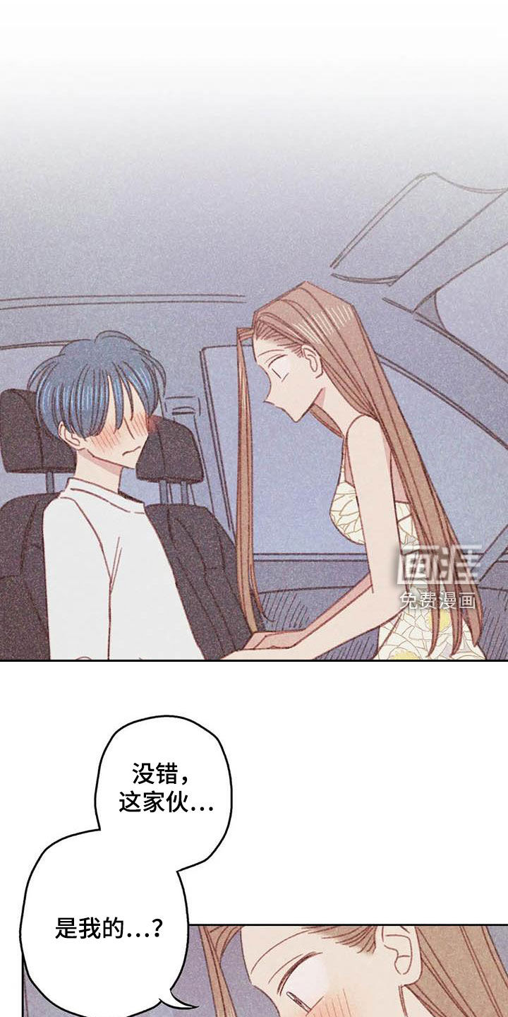 电话那一边第20话图