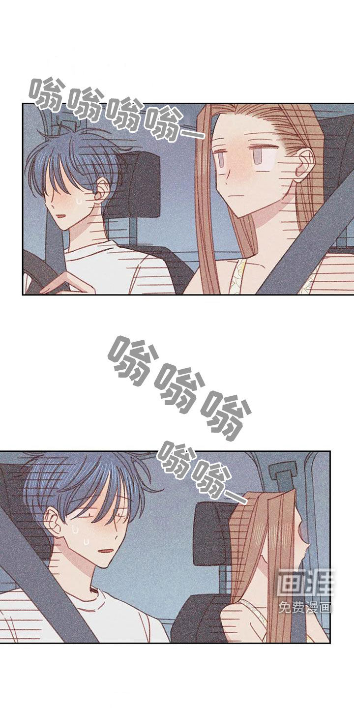 电话那一边第21话图