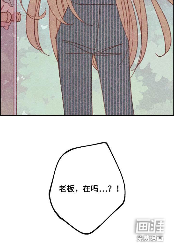 电话那一边第22话图