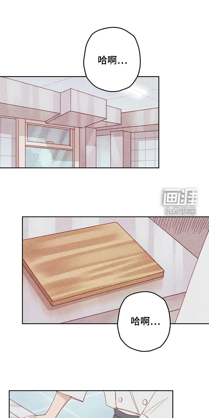 电话那一边第23话图