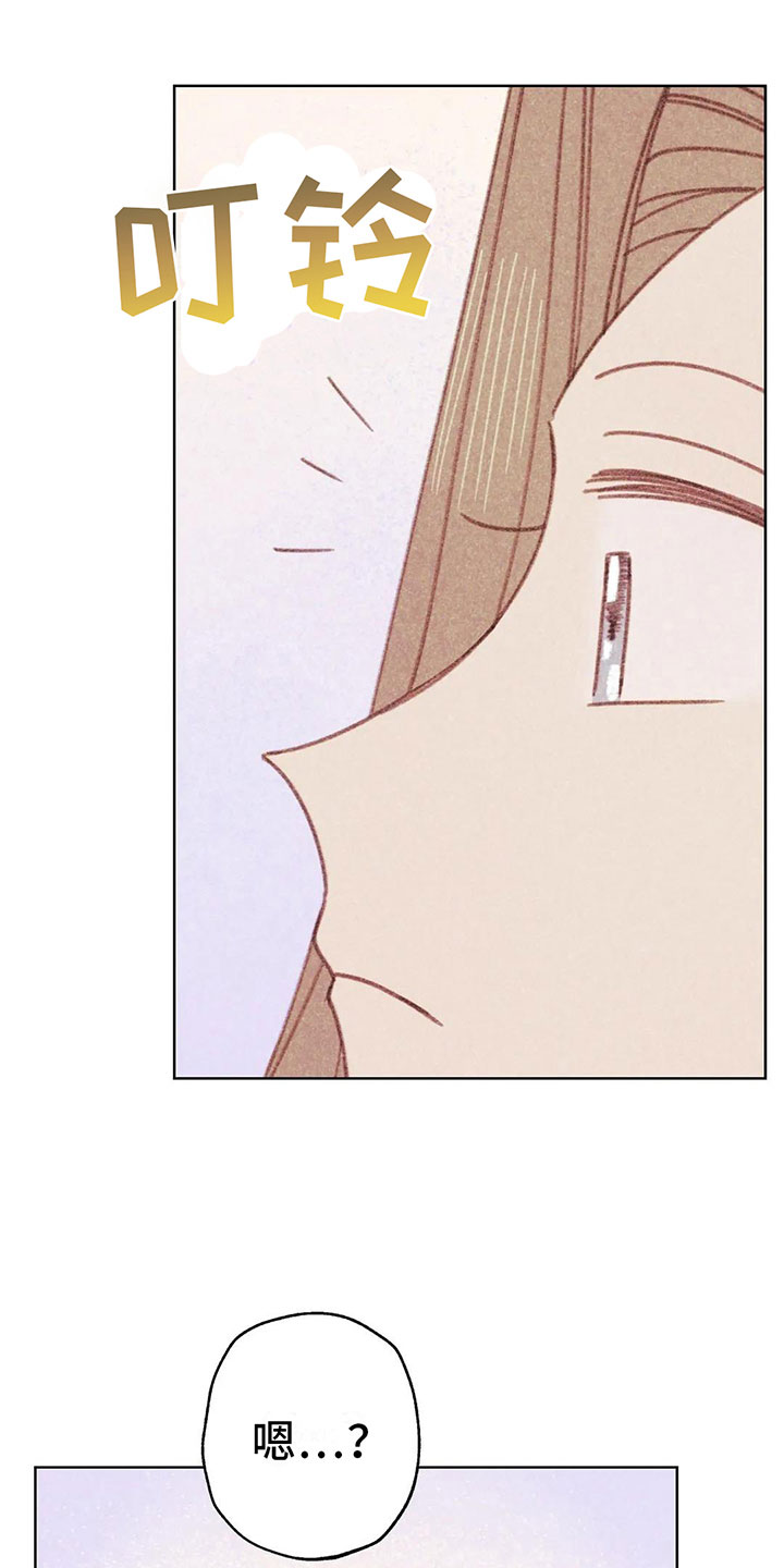 电话那一边第6话图