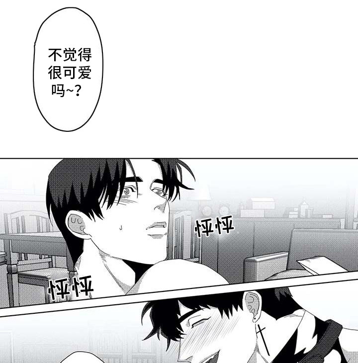 导演你在哪第10话图