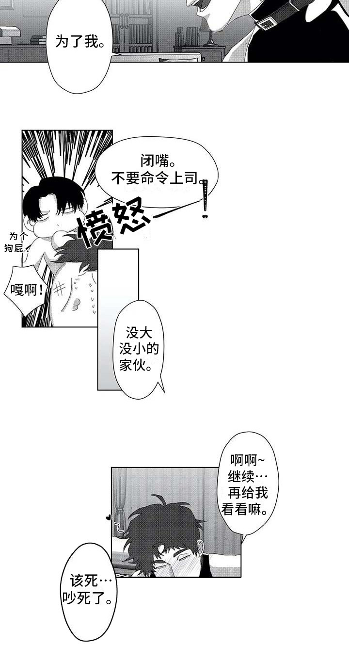 导演你在哪第10话图