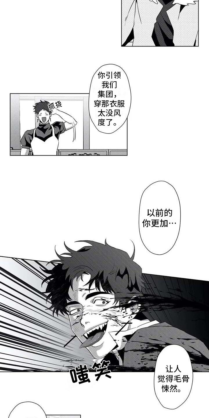 导演你在哪第14话图