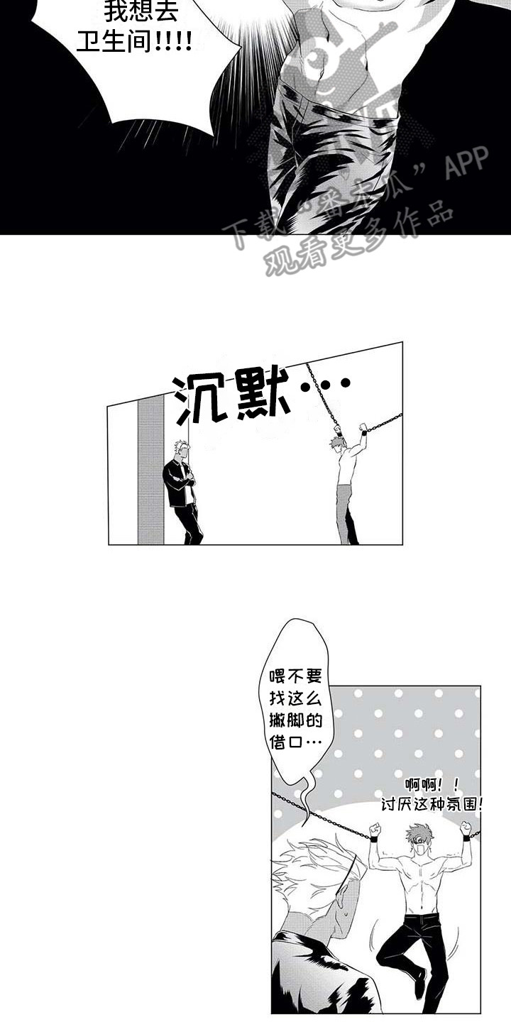 导演你在哪第19话图