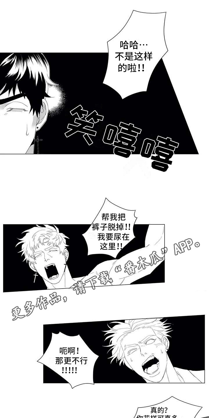 导演你在哪第19话图