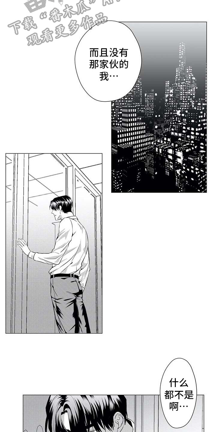 导演你在哪第21话图