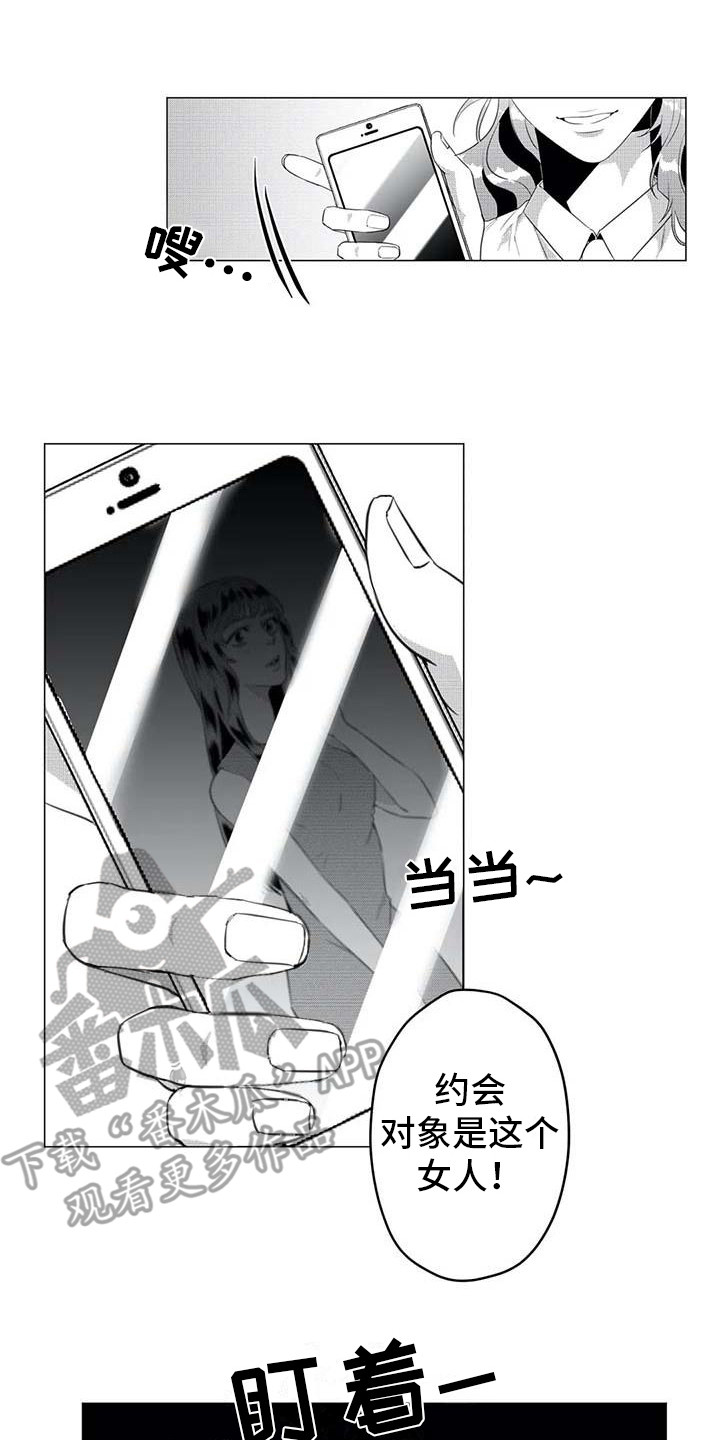 导演你在哪第26话图