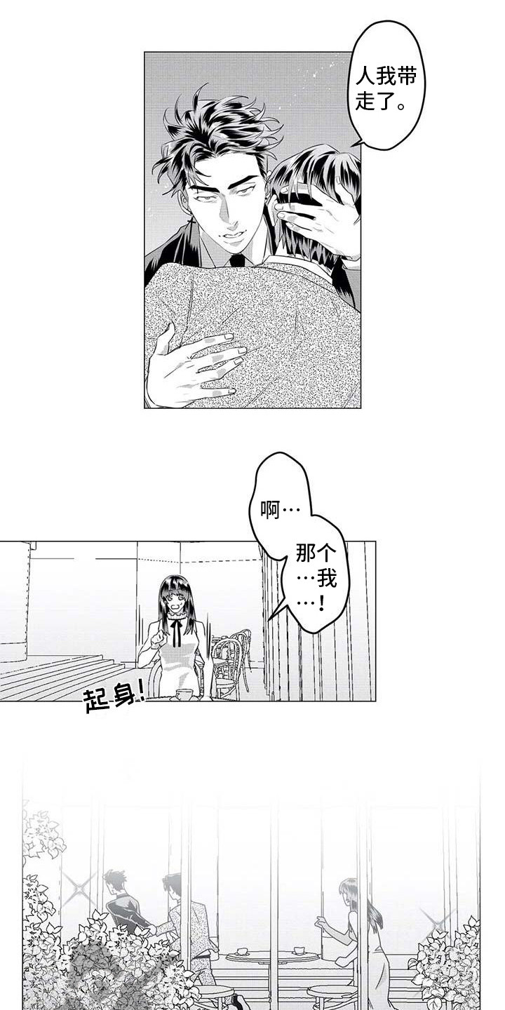 导演你在哪第29话图