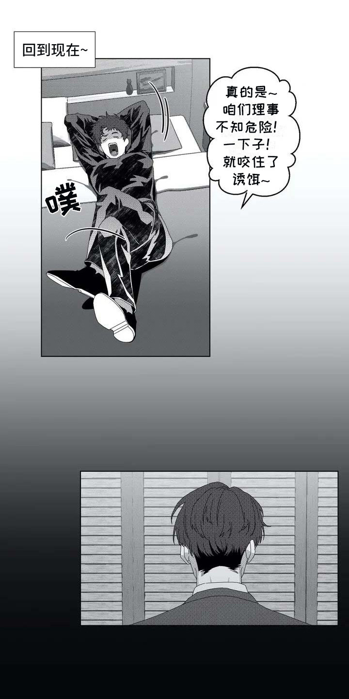 导演你在哪第4话图