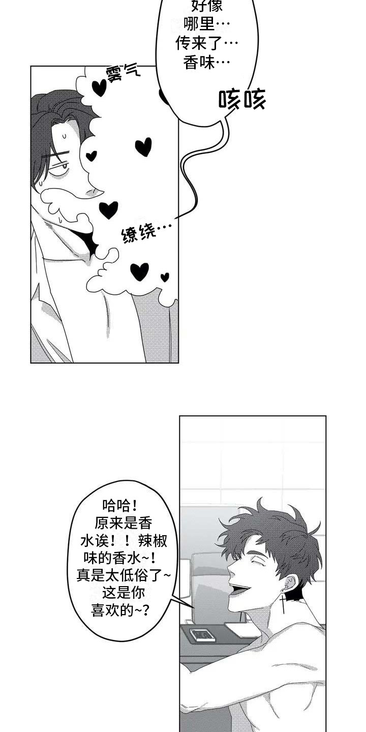 导演你在哪第5话图