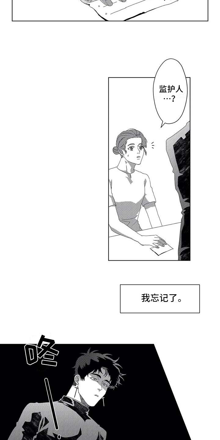 导演你在哪第8话图