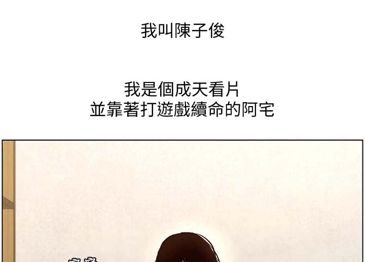 帝王软件第1话图