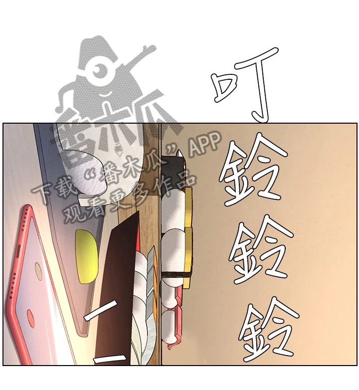 帝王软件第13话图