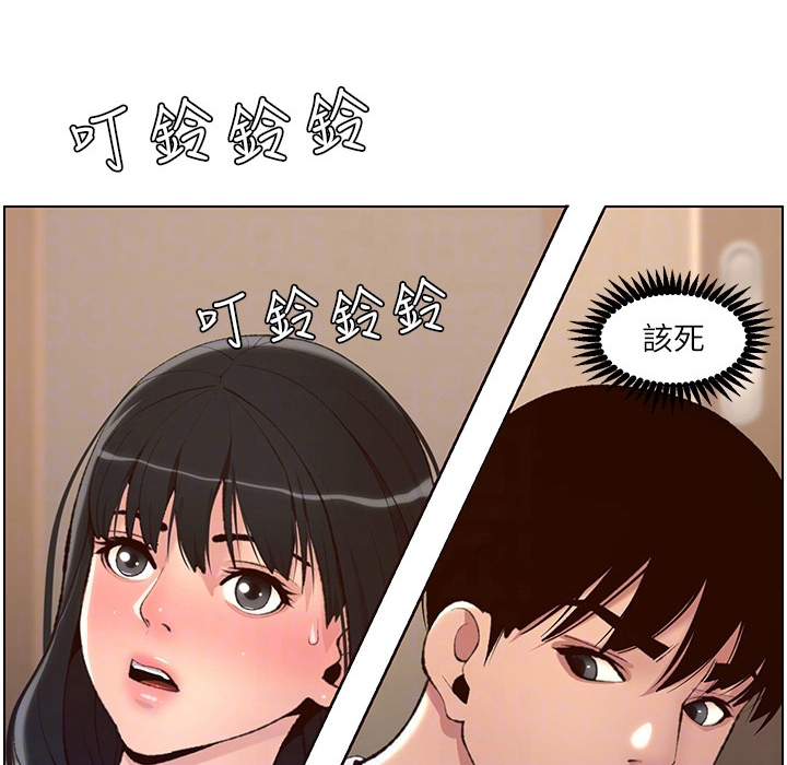 帝王软件第13话图