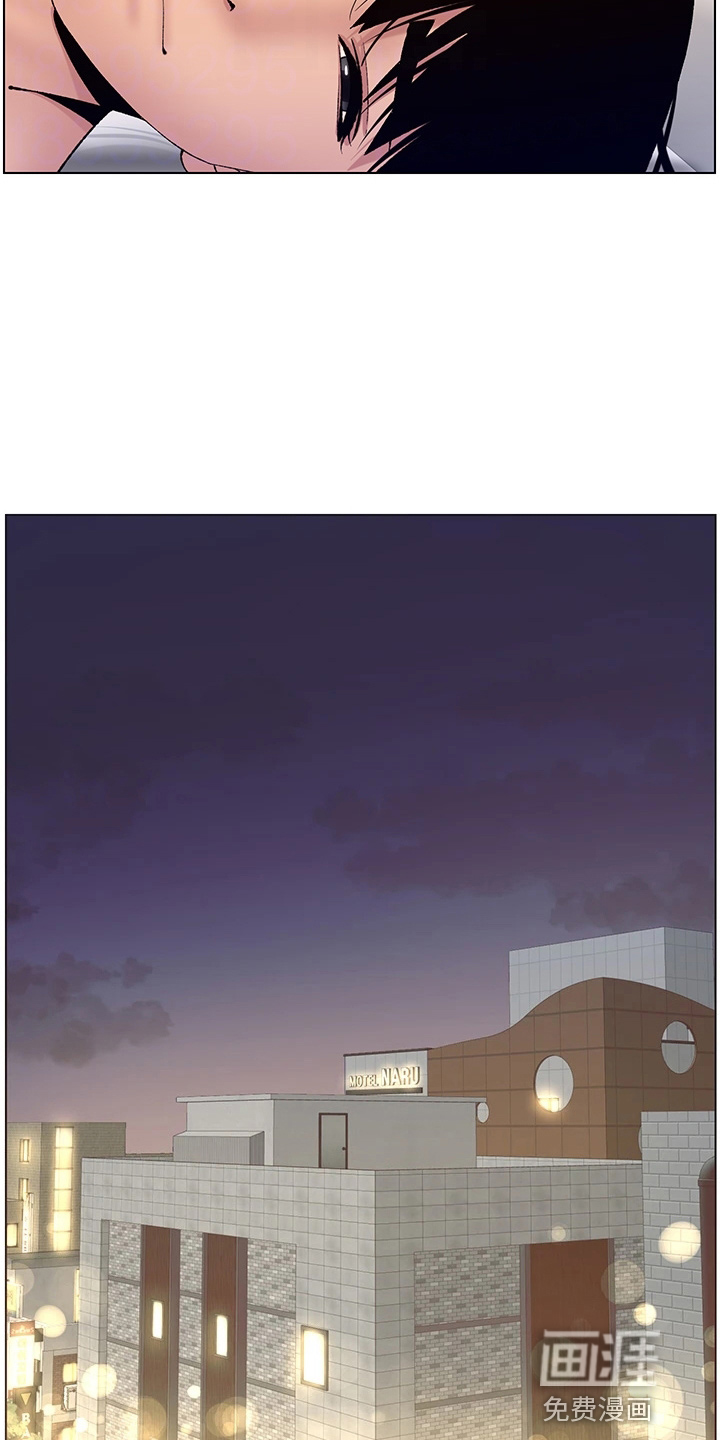 帝王软件第16话图