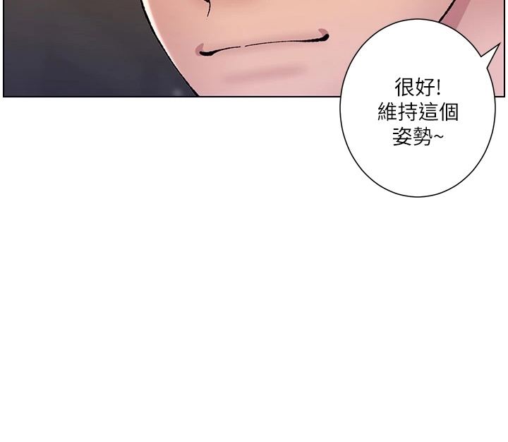 帝王软件第19话图