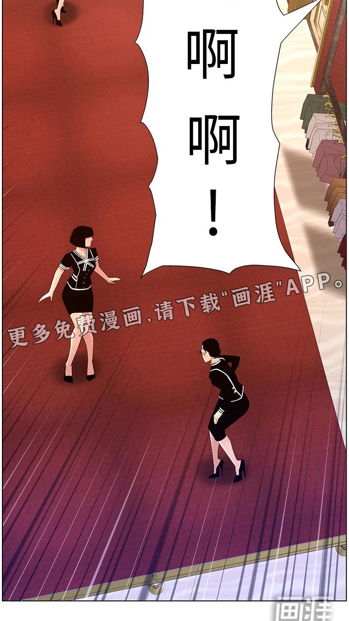 帝王软件第35话图