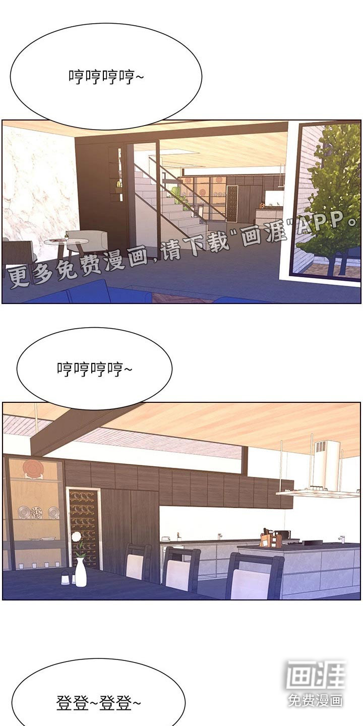 帝王软件第43话图