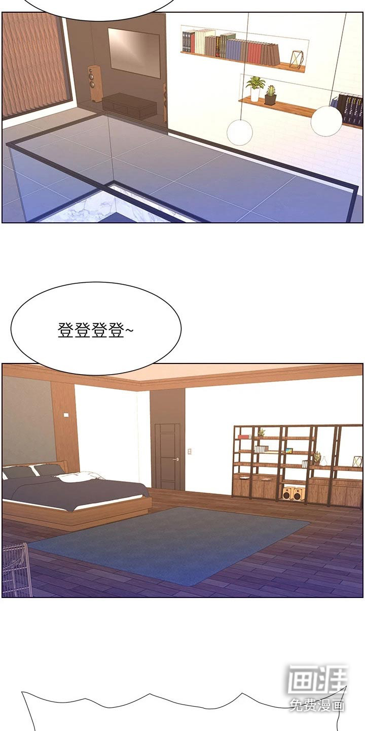 帝王软件第43话图