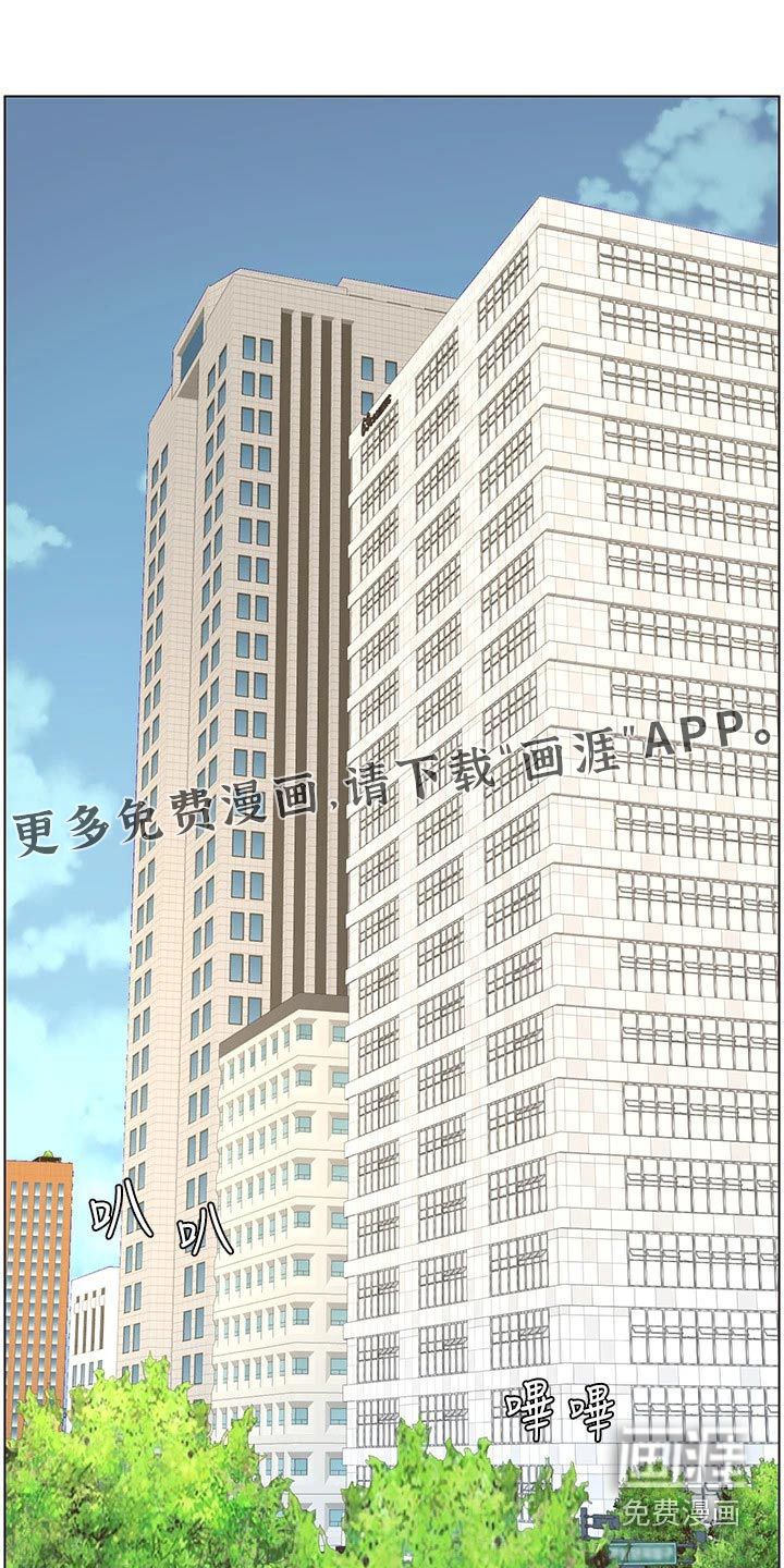 帝王软件第46话图