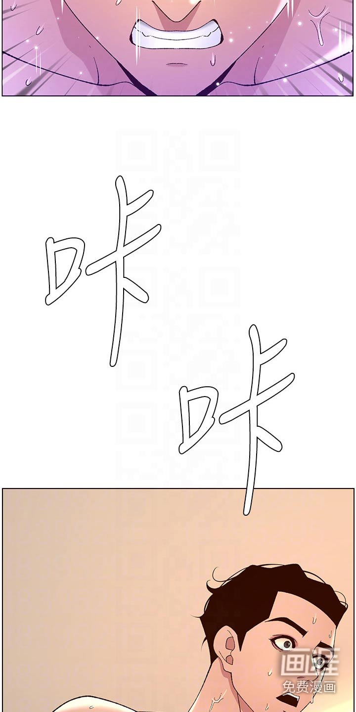 帝王软件第48话图