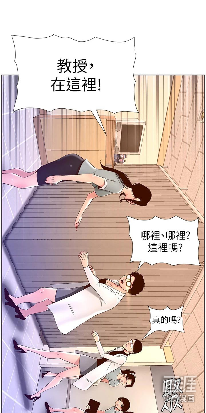 帝王软件第50话图