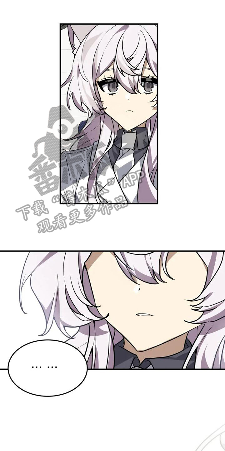 动物校园第10话图