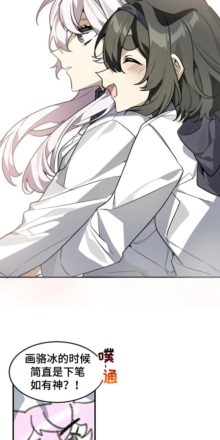 动物校园第12话图