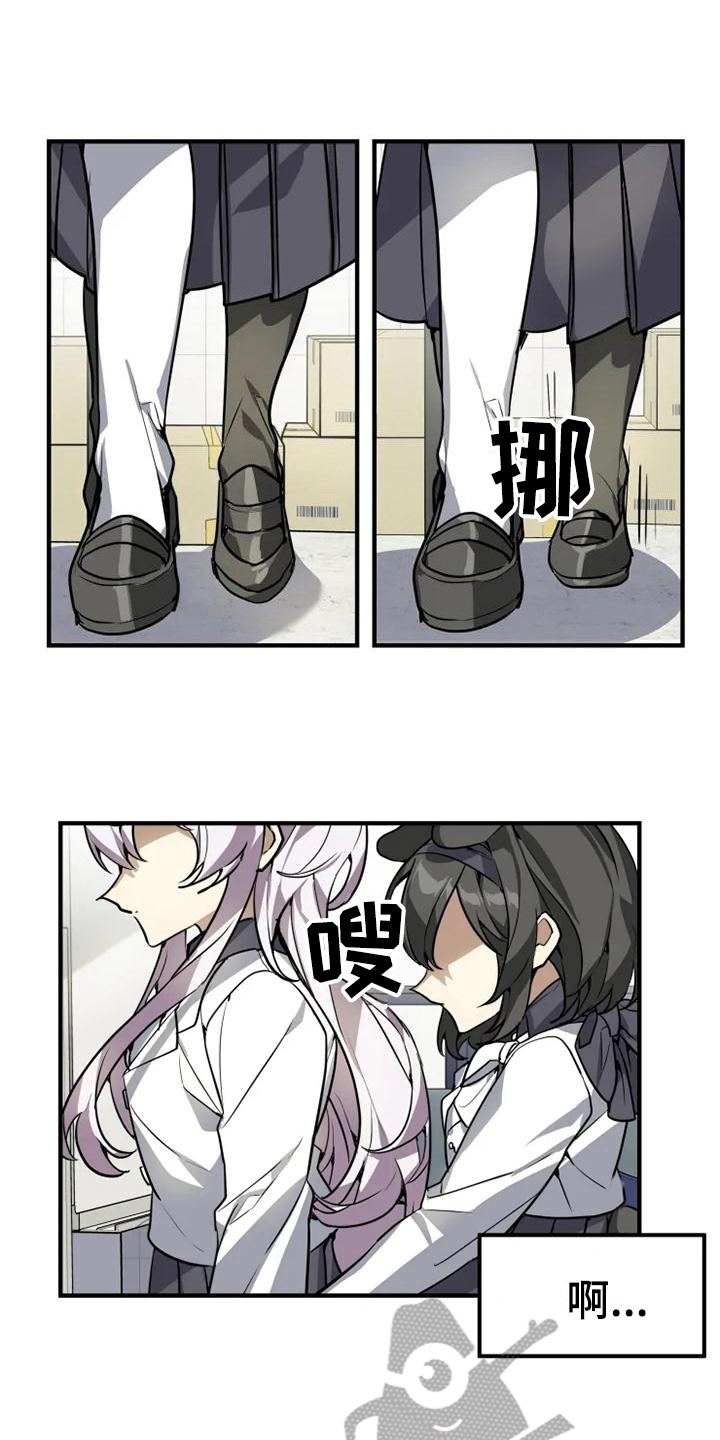 动物校园第13话图