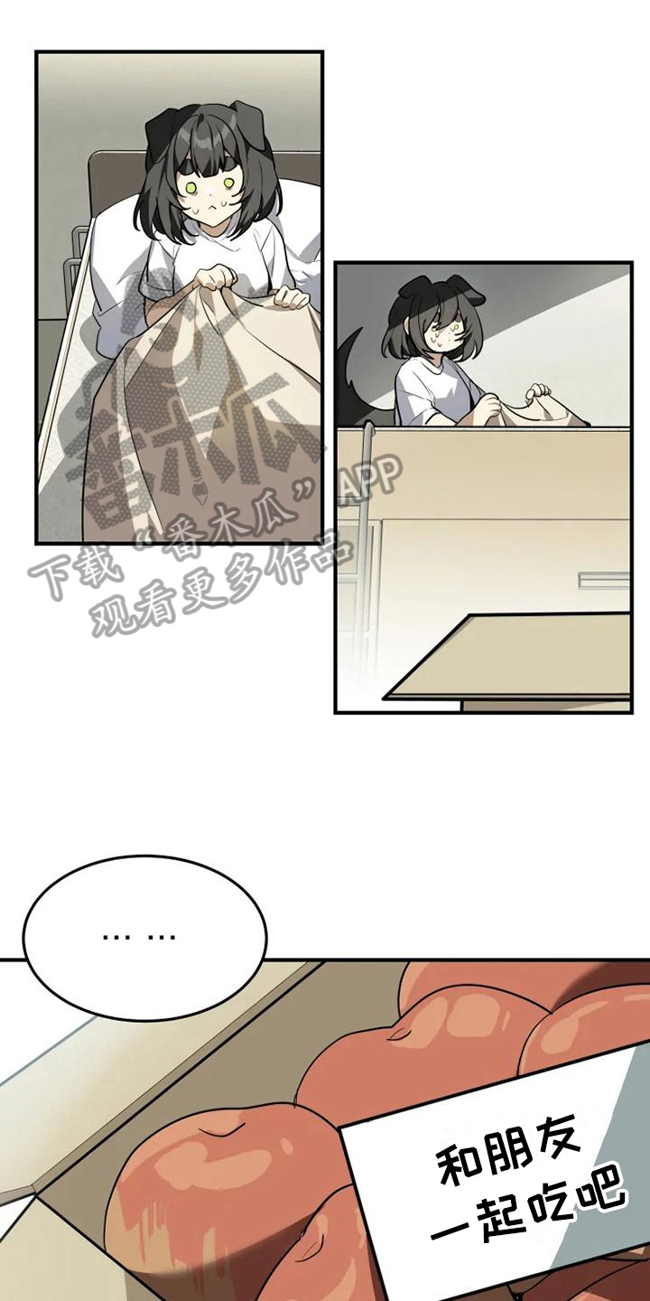 动物校园第16话图