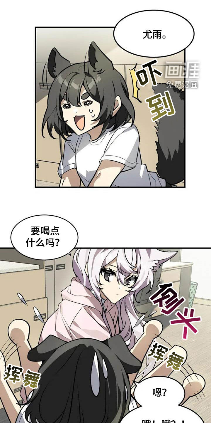 动物校园第17话图