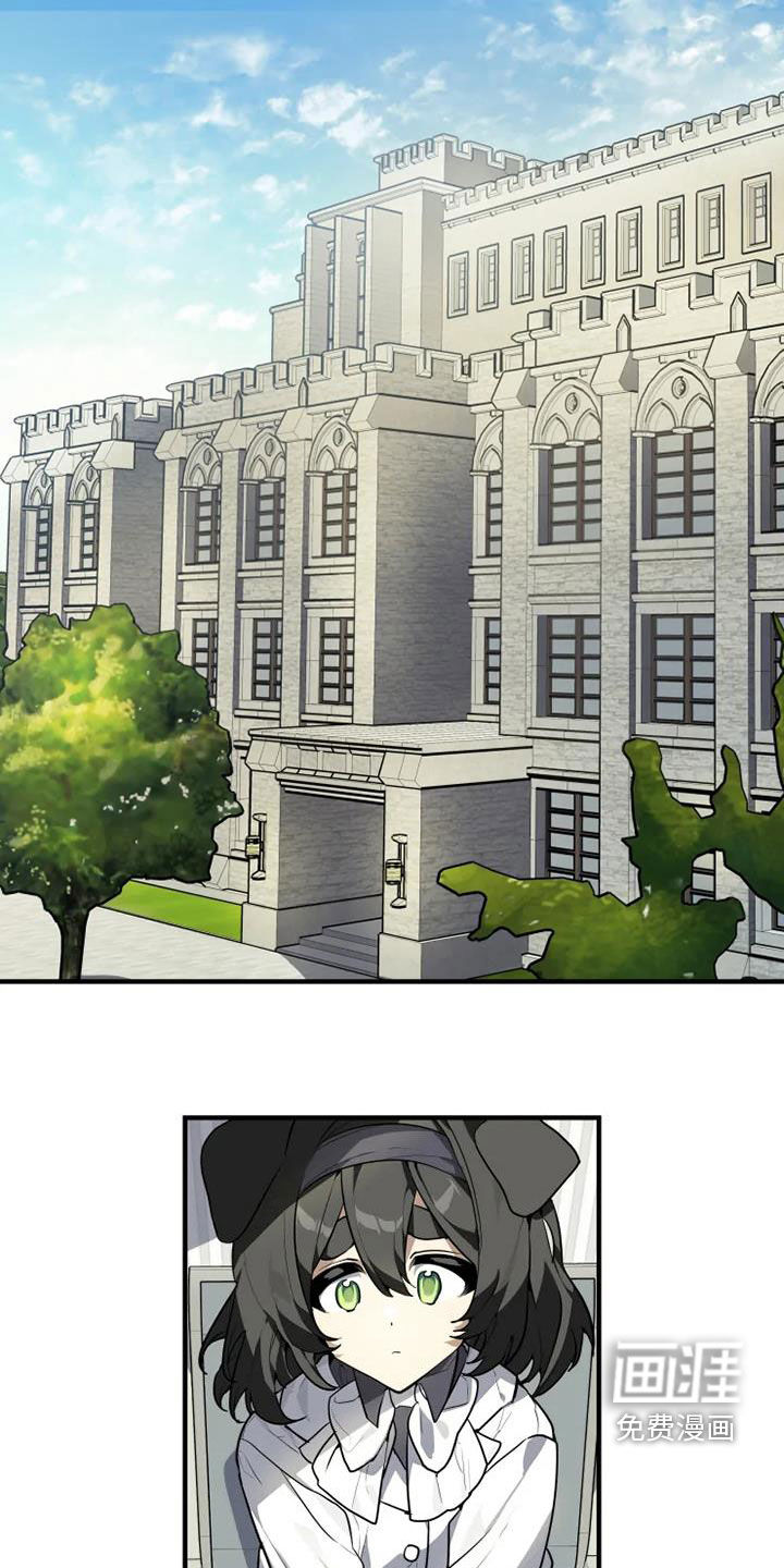 动物校园第29话图