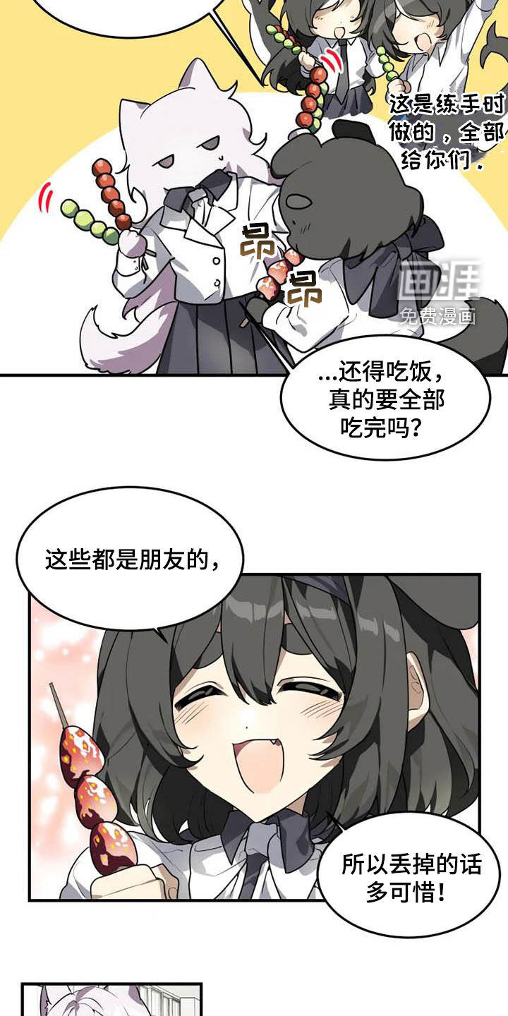 动物校园第31话图