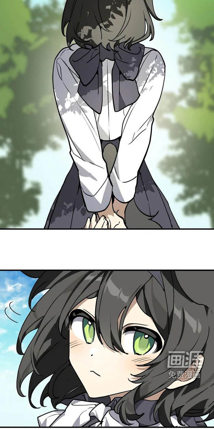 动物校园第32话图