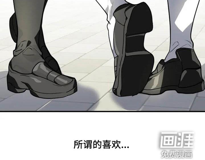动物校园第32话图
