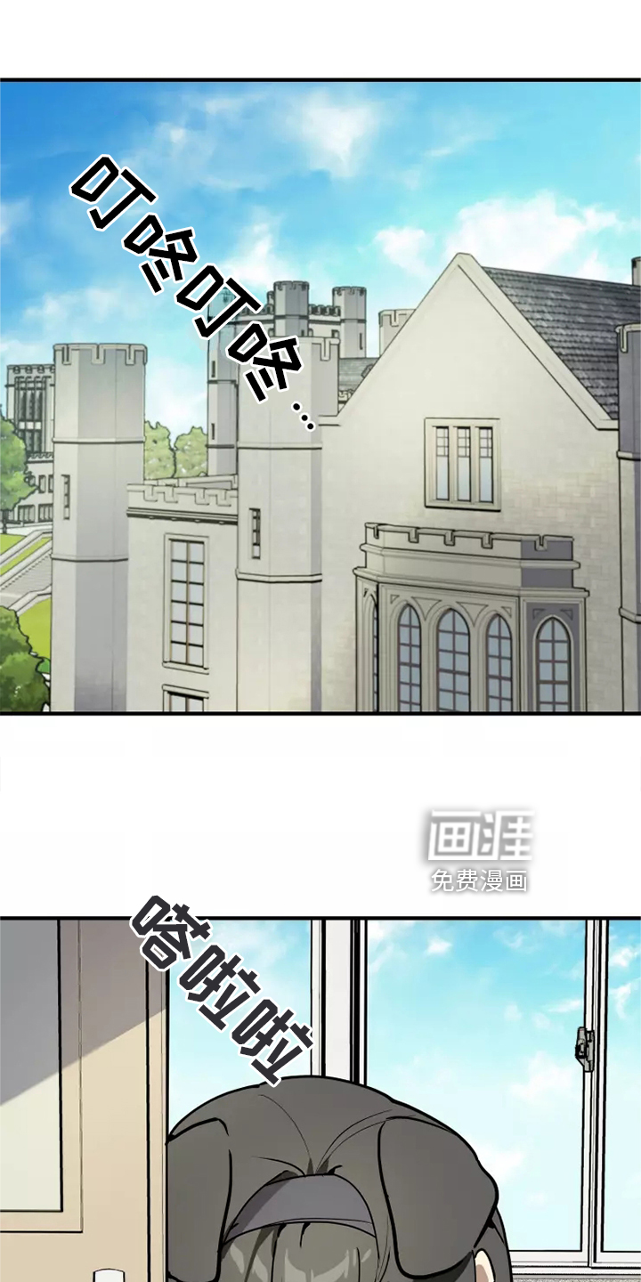 动物校园第37话图