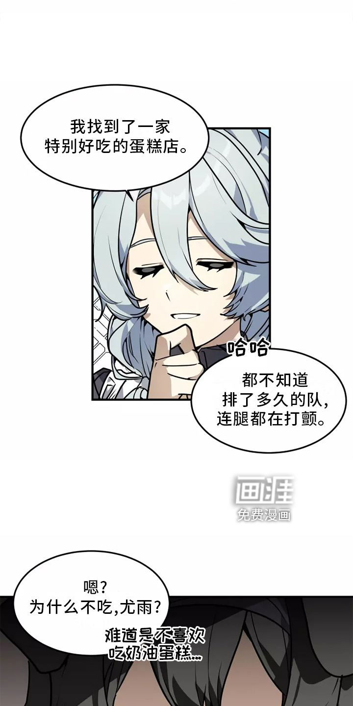 动物校园第40话图