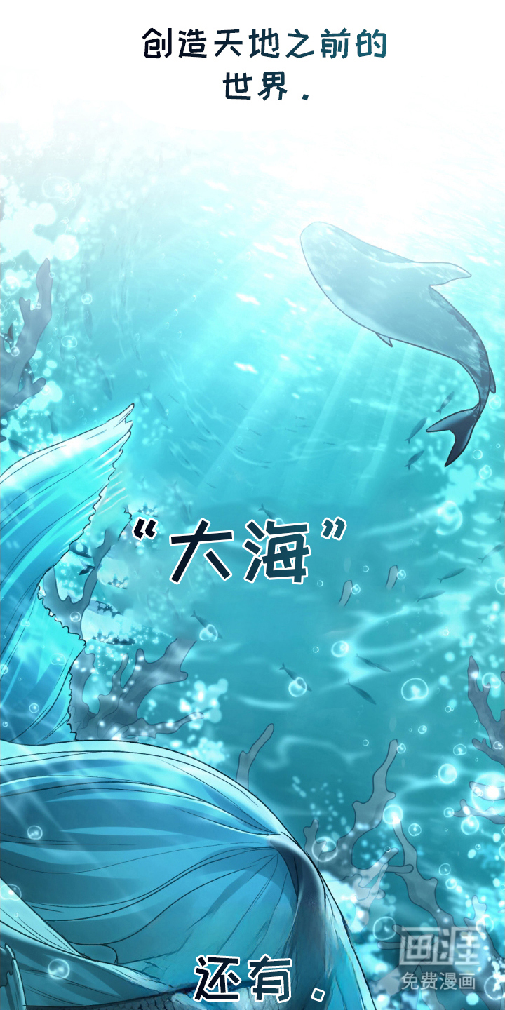 顶流变装第1话图